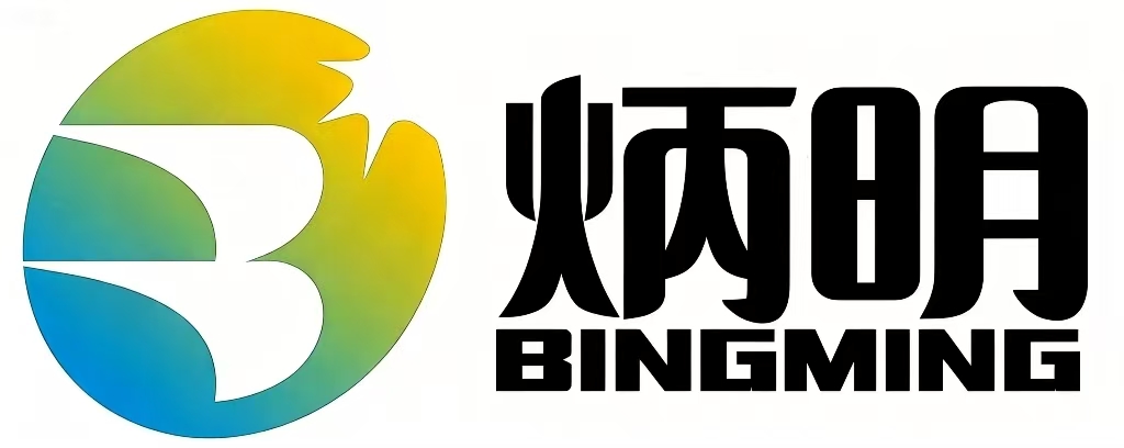 炳明公司